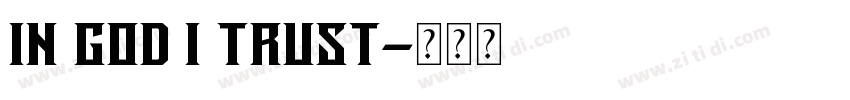 IN GOD I TRUST字体转换